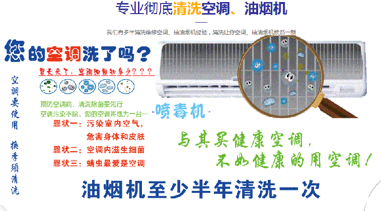 会同空调维修售后服务中心电话在哪里找